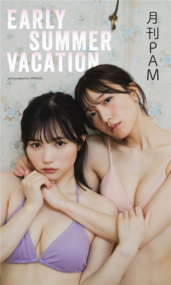 [图片1]-船井美玖&宇都宫未来写真集【EARLY SUMMER VACATION】高清全本[70P/1V]插图-猩猩图库-日系偶像写真集高清套图分享站