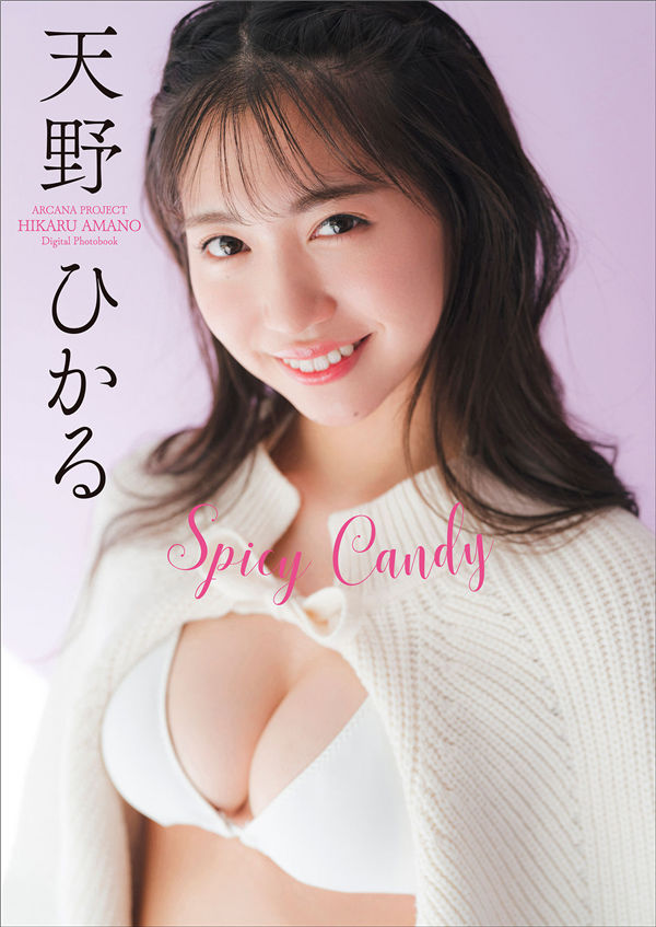 [图片1]-天野ひかる写真集【SPICY CANDY】高清全本[35P]插图-猩猩图库-日系偶像写真集高清套图分享站